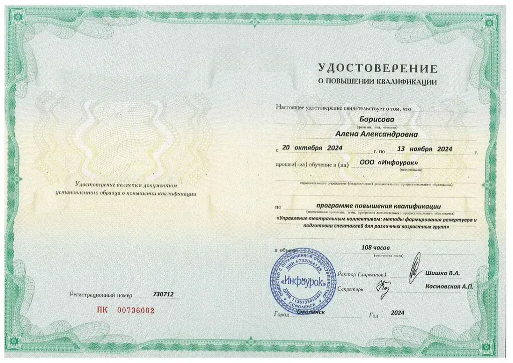 ffwgGrH6Gcq2A4qLkz7_6OkIFhe9CRK6gLjZ8Zvo_fit-in_1024x1024_filters_quality(80)_format(webp)_782329.selcdn.ru_leonardo_uploadsForSiteId_202083_content_560260ac-b8df-4294-8c80-315564250f74