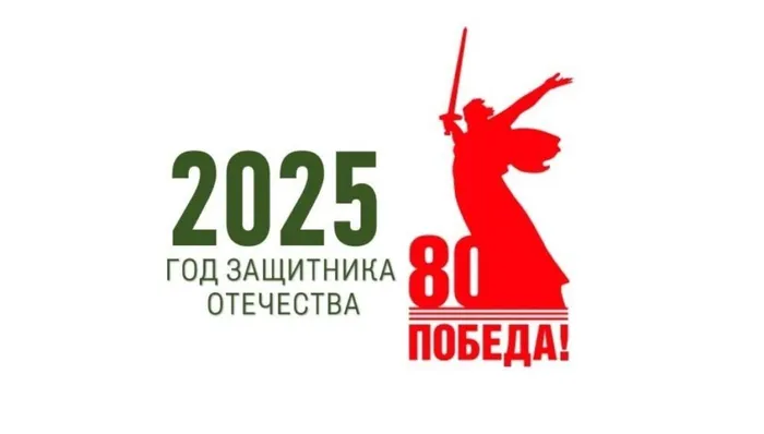 foto-2025-1024x582