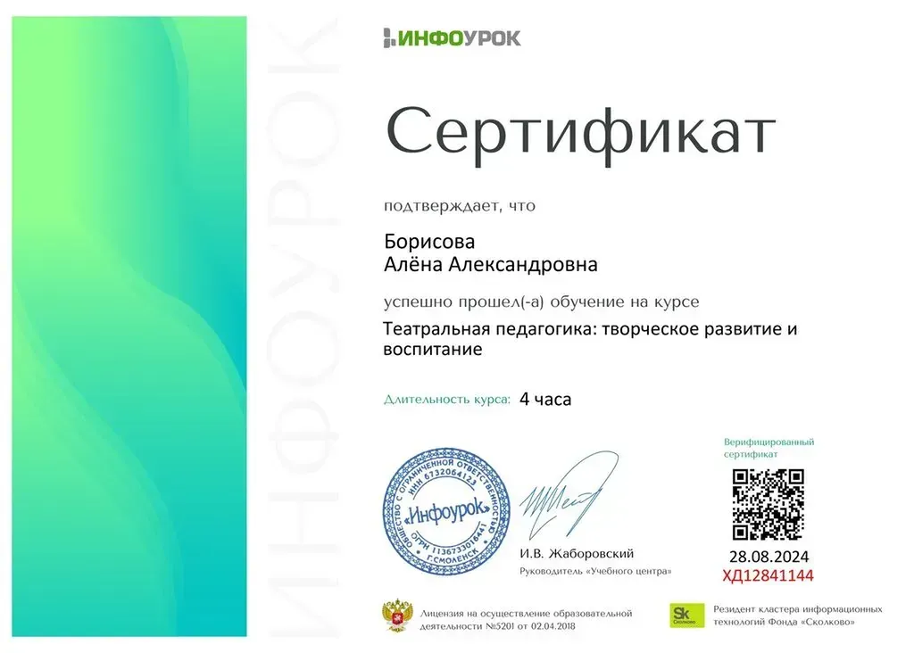 zR1MpkqYkj_uPySUwaKLFS7-lnAdEsJw0joTLAB8_fit-in_1024x1024_filters_quality(80)_format(webp)_782329.selcdn.ru_leonardo_uploadsForSiteId_202083_content_8a481c9c-aa8f-4665-9183-cd806dd0b02b