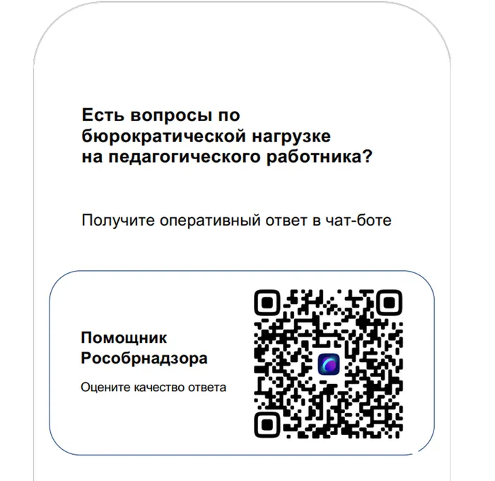 snimokpng_1744027708647pn_1744698124244