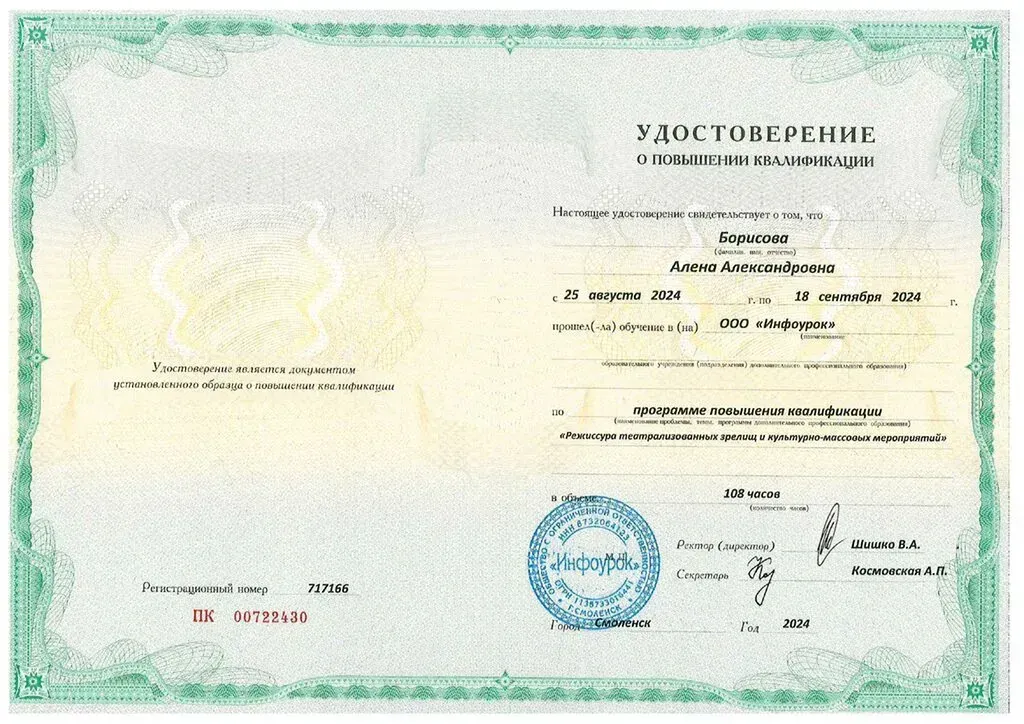 DCRTszIERcCQqZf9Epfg_4ziqFWfasdvlS-el2Mm_fit-in_1024x1024_filters_quality(80)_format(webp)_782329.selcdn.ru_leonardo_uploadsForSiteId_202083_content_dacdb879-7577-40dc-a2e6-5a4923267f2f