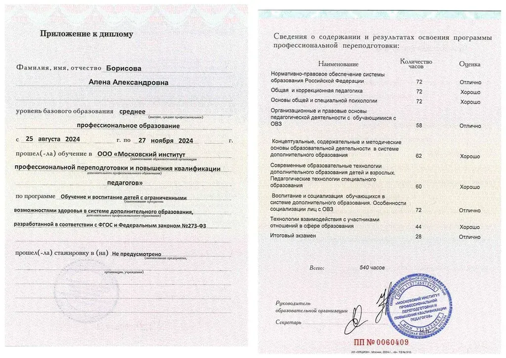 hpzbXS5bJmBNasTQVP03I867pf2fLC_5c7a3kQ9h_fit-in_1024x1024_filters_quality(80)_format(webp)_782329.selcdn.ru_leonardo_uploadsForSiteId_202083_content_56b93cb2-008c-40ea-8fe6-c4c5b8a6a5d0