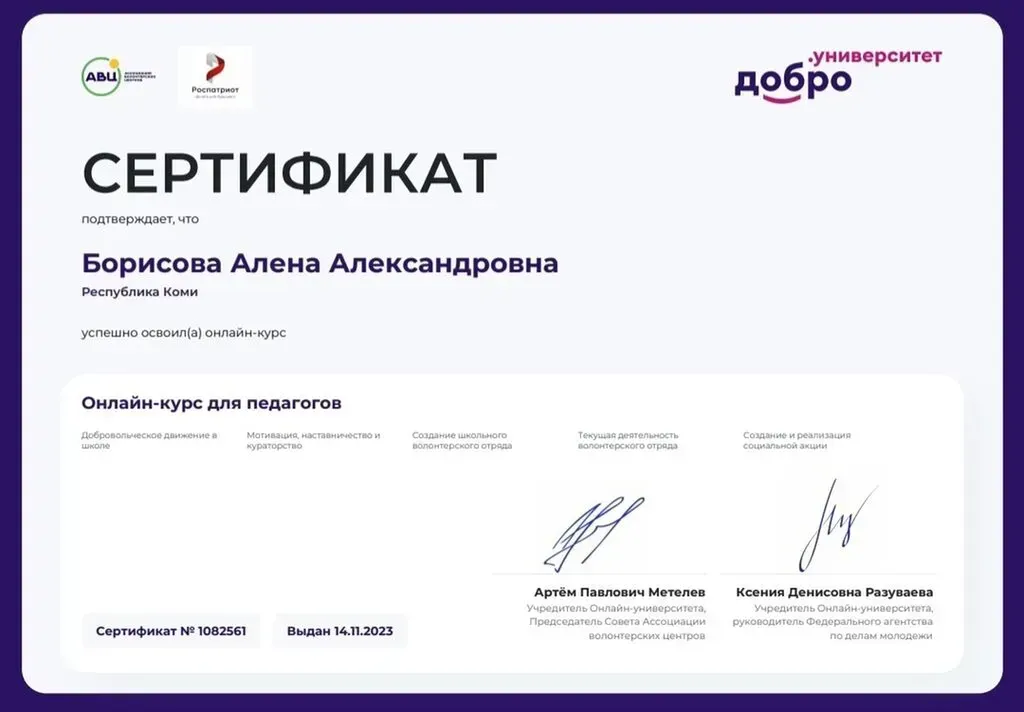 FcVdSD8HVdbjyuE6M7wVpLP_5Ulc2NZKl9XTKuwO_fit-in_1024x1024_filters_quality(80)_format(webp)_782329.selcdn.ru_leonardo_uploadsForSiteId_202083_content_ed46f0e6-dee2-486d-b45a-58820cf53238