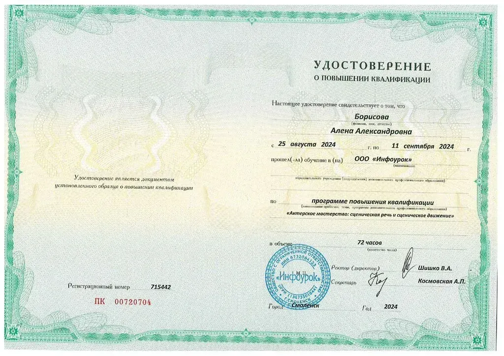 ZvpBFrYIi5BjbrWFwjygoeK-gG490llcKAMWb8vD_fit-in_1024x1024_filters_quality(80)_format(webp)_782329.selcdn.ru_leonardo_uploadsForSiteId_202083_content_f2e077bb-1a7b-4755-8ff8-21271274e6f8